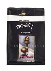 Кофе Блюз в зернах Guatemala Maragogype 200 гр Россия
