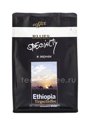 Кофе Блюз в зернах Ethiopia Yirgacheffee 200 гр