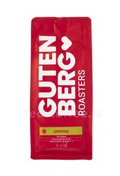 Кофе Gutenberg в зернах Шоколад 250 гр Россия