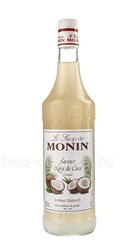 Сироп Monin Кокос 1 л Франция