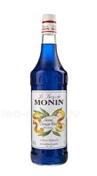 Сироп Monin Блю Курасао 1 л Франция