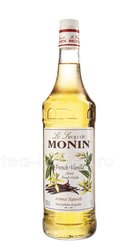 Сироп Monin Французская Ваниль 1 л Франция