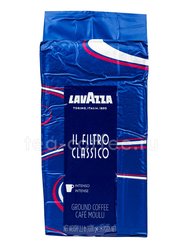 Кофе Lavazza молотый Filtro Classico 1 кг Италия 