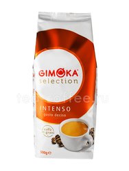 Кофе Gimoka в зернах Intenso 500 гр Италия 