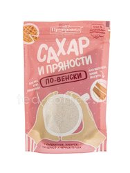 Приправка. Сахар и пряности По-венски 200 гр Россия