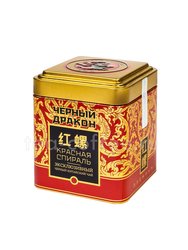 Чай Черный Дракон Красная Спираль 50 гр ж.б.