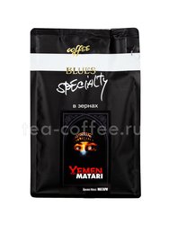 Кофе Блюз в зернах Yemen Matari 200 гр Россия