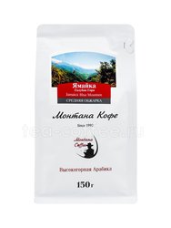 Кофе Montana Ямайка в зернах 150 гр 