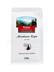 Кофе Montana Ямайка в зернах 150 гр