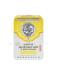 Чай Черный Дракон зеленый байховый с жасмином 60 гр ж.б.