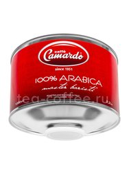 Кофе Camardo в зернах Arabica 1 кг Италия 
