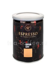 Кофе Goppion Caffe молотый Espresso Italiano 250 гр