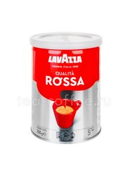 Кофе Lavazza молотый Qualita Rossa 250 гр ж.б.