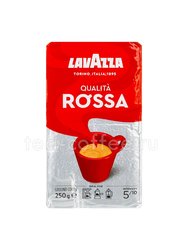 Кофе Lavazza молотый Qualita Rossa 250 гр Италия 