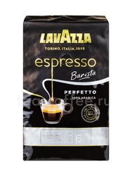 Кофе Lavazza в зернах Gran Aroma (Perfetto) 1 кг Италия 