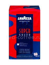 Кофе Lavazza в зернах Super Gusto 1 кг Италия 