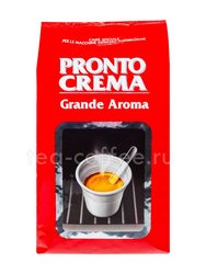 Кофе Lavazza в зернах Pronto Crema Grande Aroma 1 кг