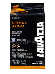 Кофе Lavazza в зернах Expert Crema & Aroma 1 кг