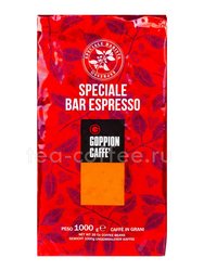 Кофе Goppion Caffe в зернах Speciale Bar Espresso 1кг Италия 