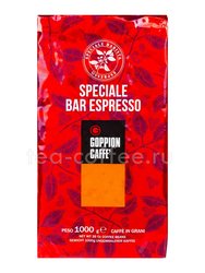 Кофе Goppion Caffe в зернах Speciale Bar Espresso 1 кг Италия 
