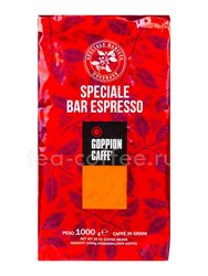 Кофе Goppion Caffe в зернах Speciale Bar Espresso 1 кг