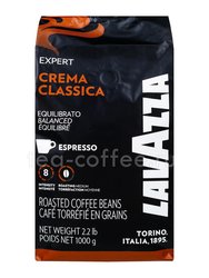 Кофе Lavazza в зернах Crema Classica Expert 1 кг Италия 