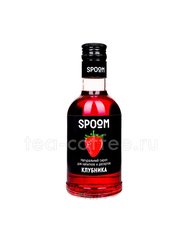 Сироп Spoom Клубника 250 мл Россия