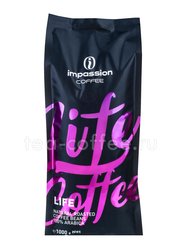 Кофе Impassion в зернах Life 1 кг