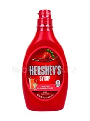 Соус Hersheys клубничный 623 гр 