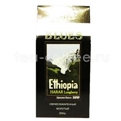 Кофе Блюз молотый Ethiopia Harar 200 гр Россия