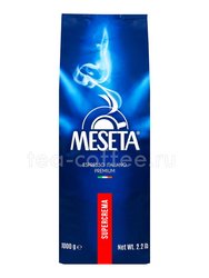 Кофе Meseta Super Crema в зернах 1 кг