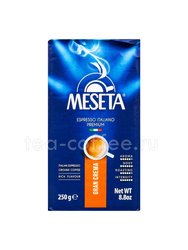 Кофе Meseta Gran Crema молотый 250 гр