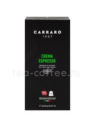 Кофе в капсулах Carraro Crema Espresso Италия 