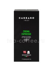 Кофе в капсулах Carraro Crema Espresso Италия 
