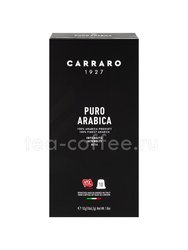 Кофе в капсулах Carraro Puro Arabica Италия 