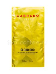 Кофе Carraro в зернах Globo Oro 1 кг Италия 