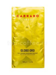 Кофе Carraro в зернах Globo Oro 1 кг