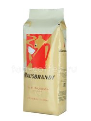 Кофе Hausbrandt в зернах Rossa 500 гр Италия 