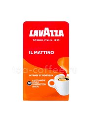 Кофе Lavazza молотый IL Mattino 250 гр в.у. 