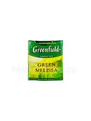 Чай Greenfield Green Melissa зеленый в пакетиках для HoReCa 100 шт Россия