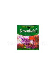 Чай Greenfield Spring Melody черный в пакетиках для HoReCa 100 шт