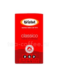 Кофе Bristot молотый Classico 250 гр Италия 