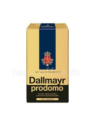 Кофе Dallmayr молотый Prodomo 250 гр Германия