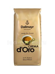 Кофе Dallmayr в зернах Crema d`Oro 500 гр Германия