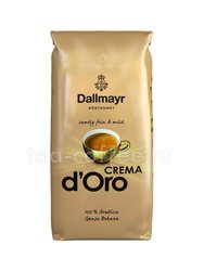 Кофе Dallmayr в зернах Crema d`Oro 500 гр