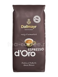 Кофе Dallmayr в зернах Espresso D`Oro 1 кг Германия