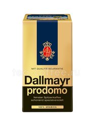 Кофе Dallmayr молотый Prodoma 500 гр Германия