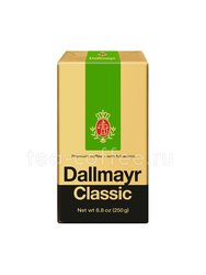 Кофе Dallmayr молотый Classic 250 гр Германия
