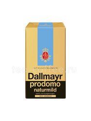 Кофе Dallmayr молотый Naturmild 250 гр Германия