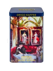 Кофе Origo Imperial Wiener Mischung в зернах 500 гр 